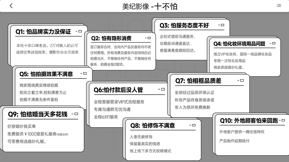 城市纪实高级定制