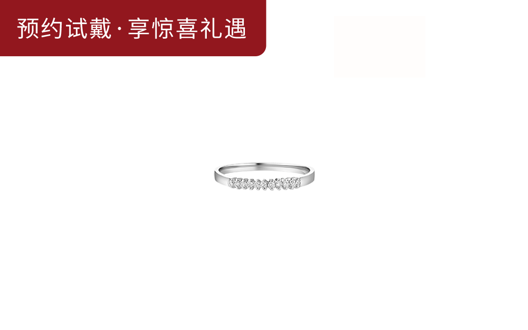 DR FOREVER系列 宠爱QW0011