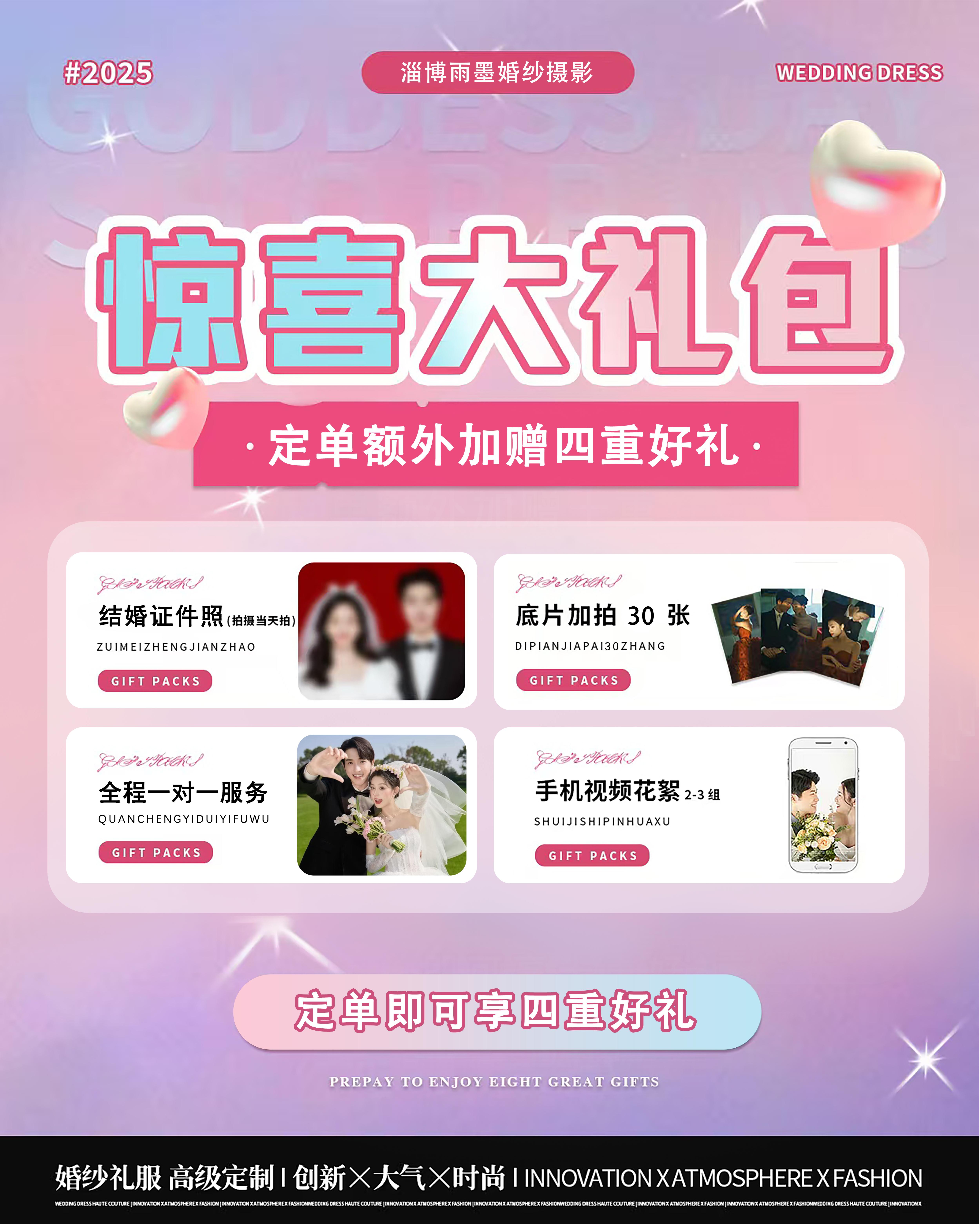【当季热卖】店长推荐，风格任选，服装任选