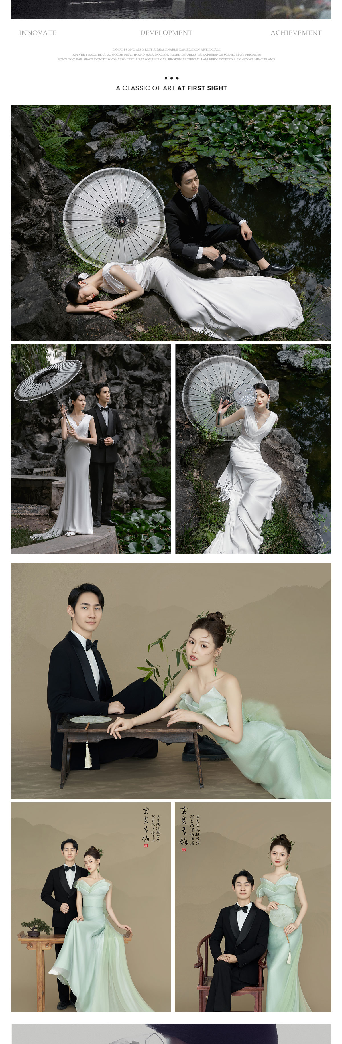 特选套餐 | 品质甄选/一价全包