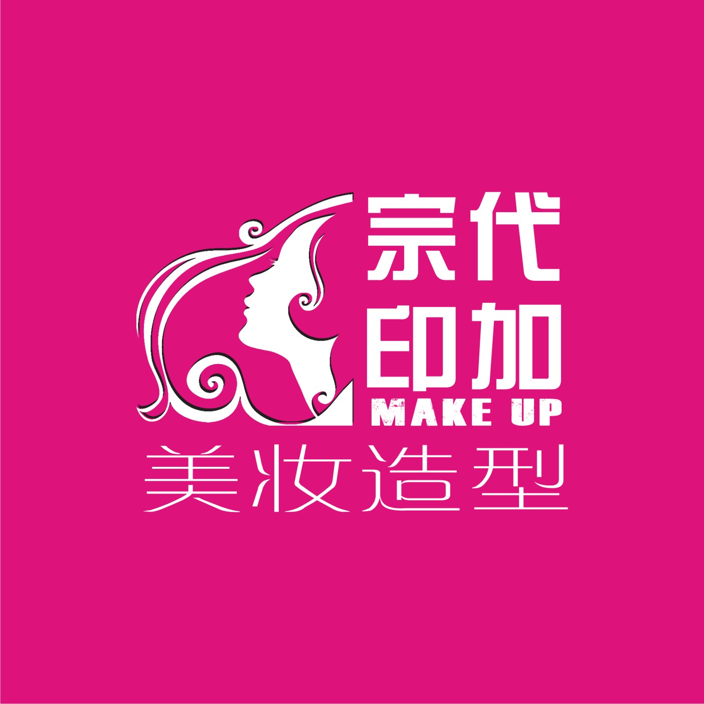 宗代印加新娘造型
