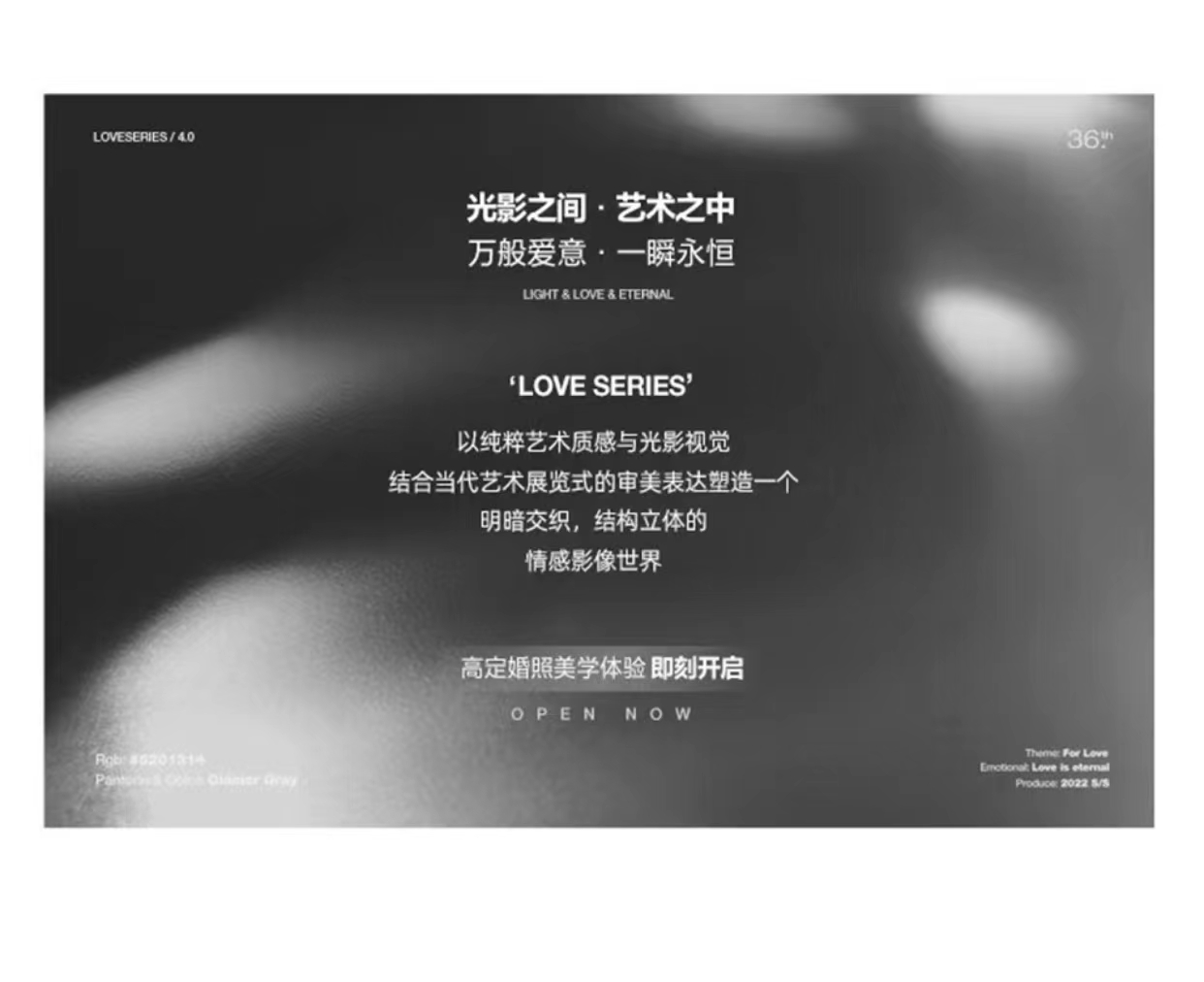 【本季熱推】公路/海景/街拍/底片全送/服裝任選