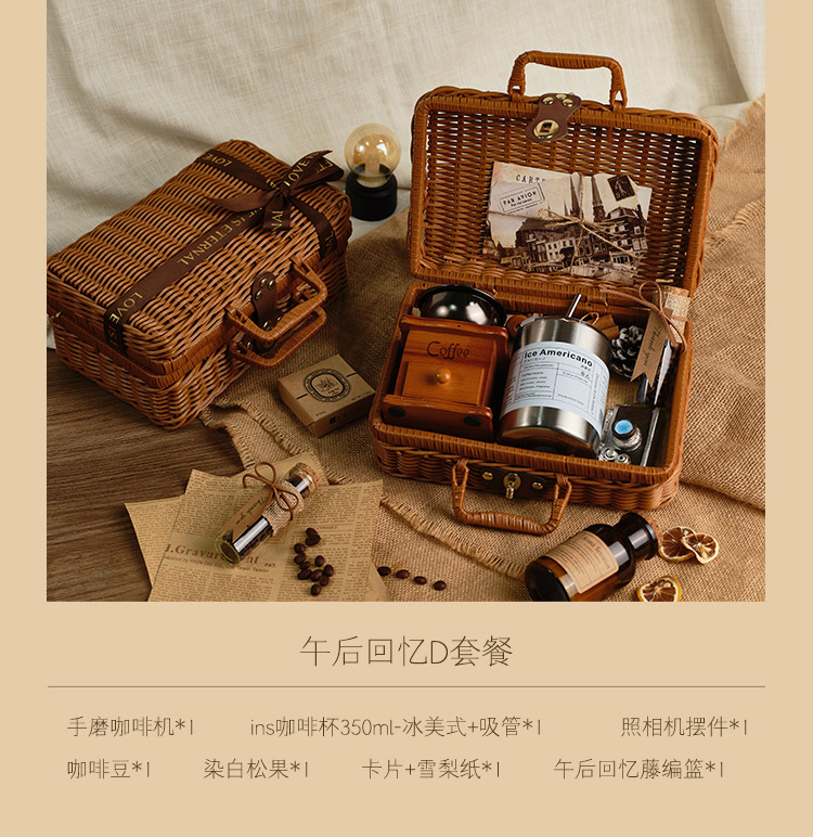 【夏日限定】午后回忆藤编系列欧式伴手礼