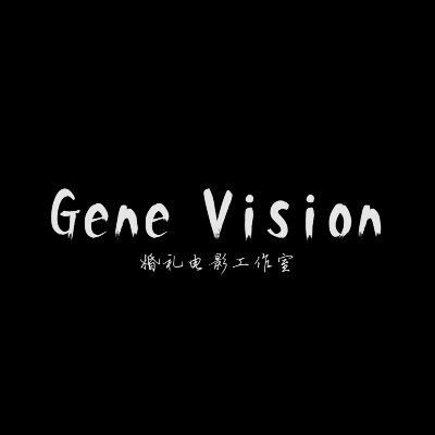 Gene Vision