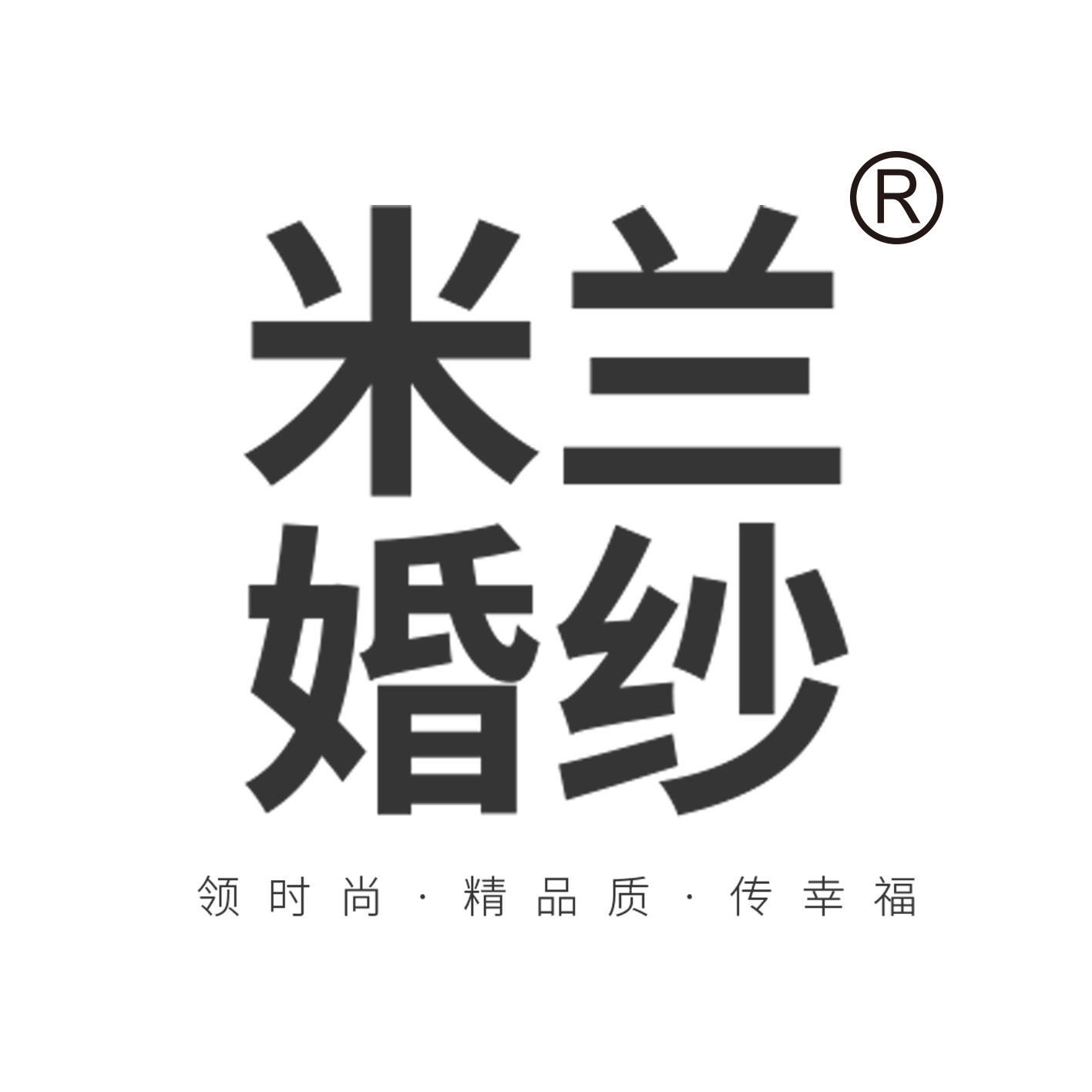 米兰婚纱摄影(上海店)