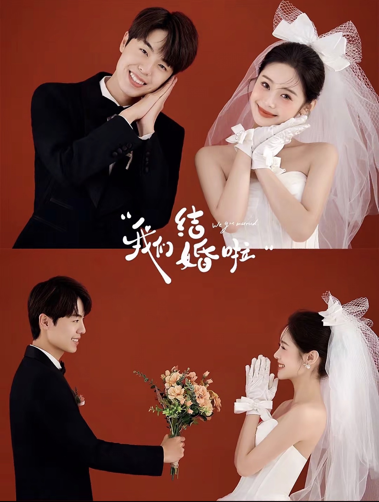 【限时特惠】8服8造/一价全包/底片全送