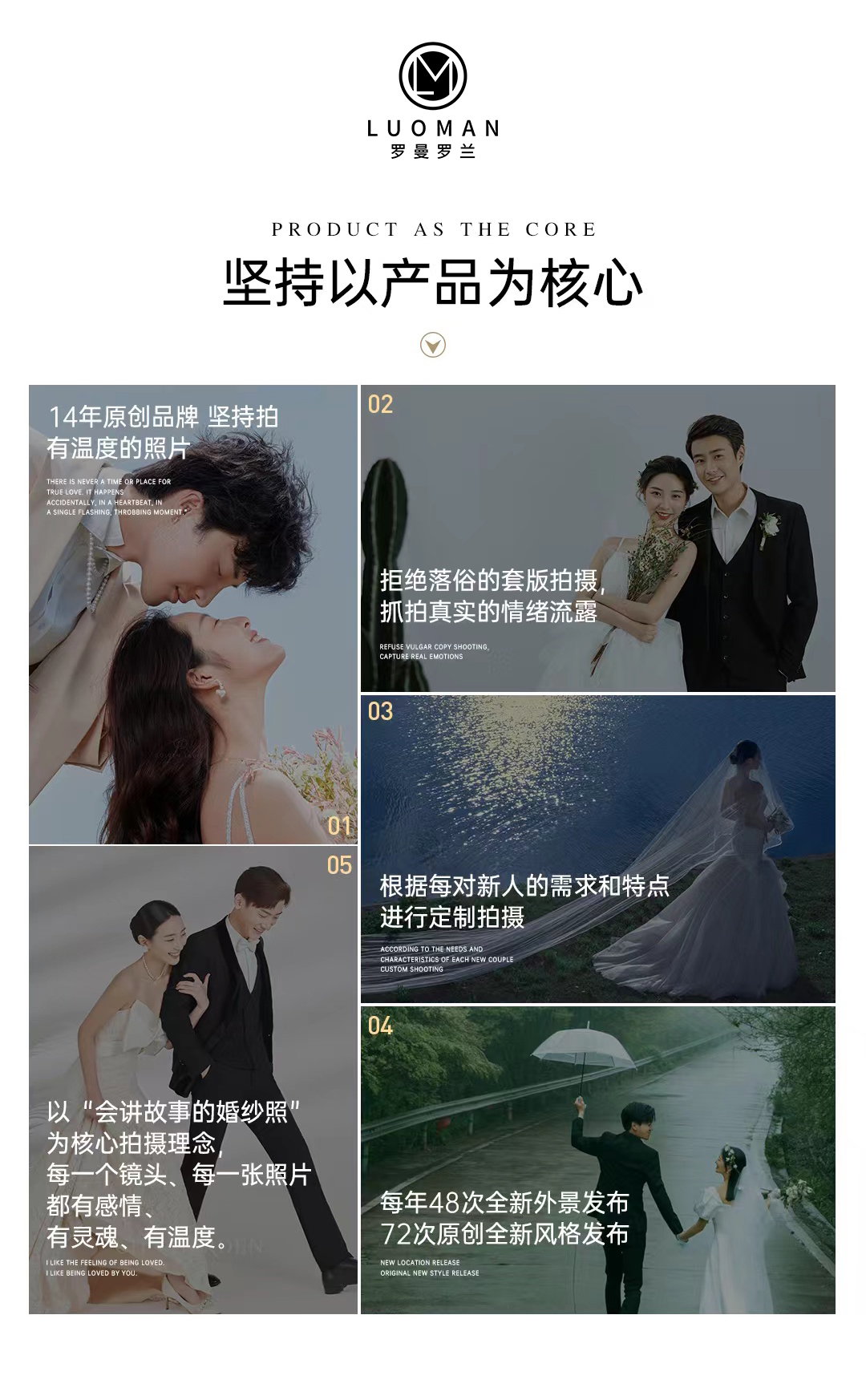 清新文藝的電影質(zhì)感+內(nèi)外雙景+26精修入冊(cè)