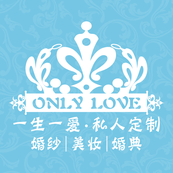 null一生一爱婚纱美妆尊爵馆