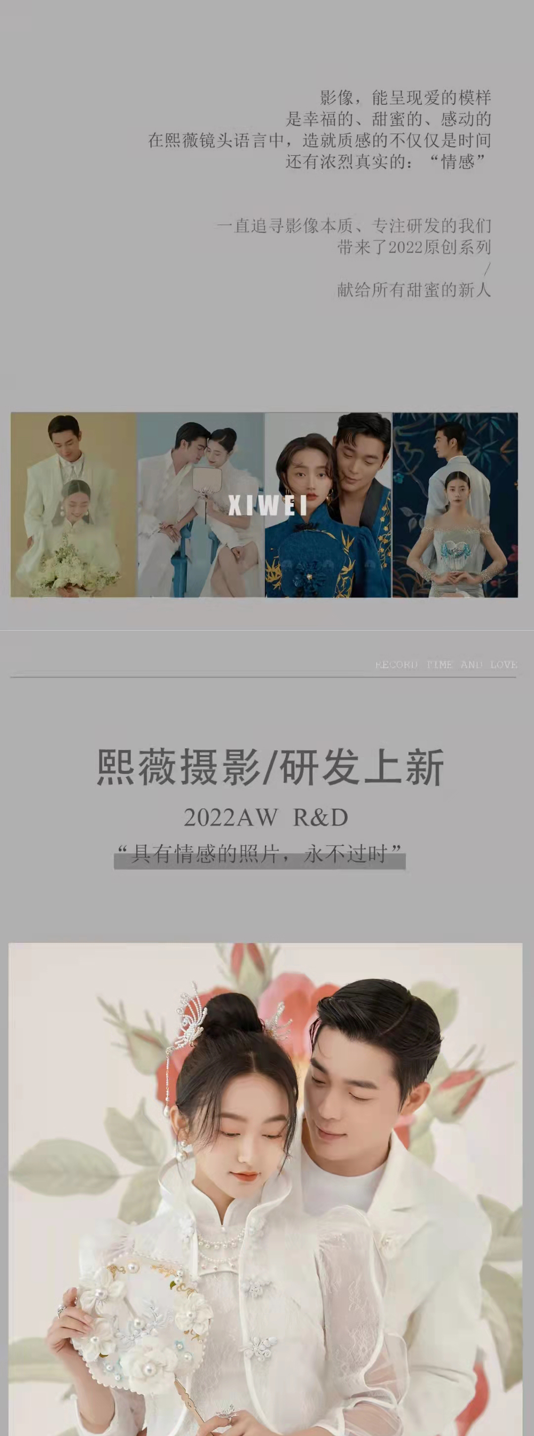 【人氣推薦】華服中式+高性價比+立減2千