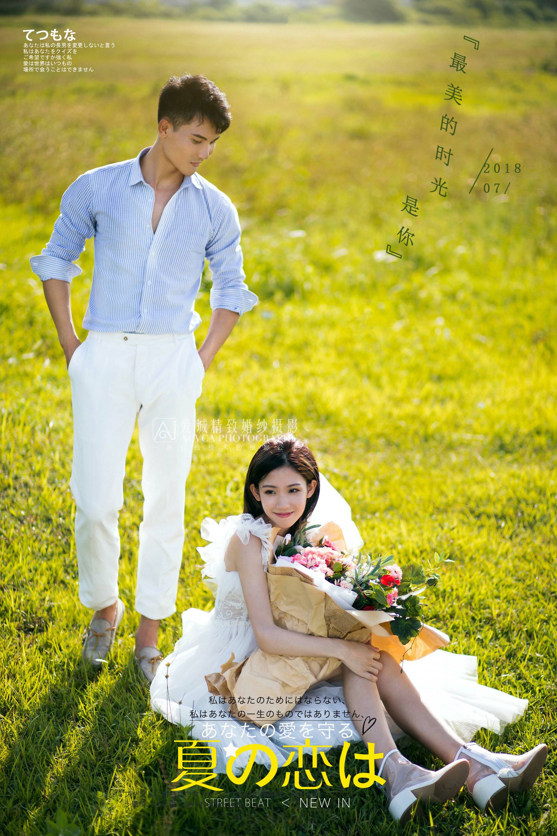 广州爱城精致婚纱摄影_广州地铁(2)