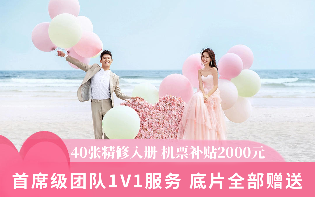 【情人节专属】40张精修+8套服装