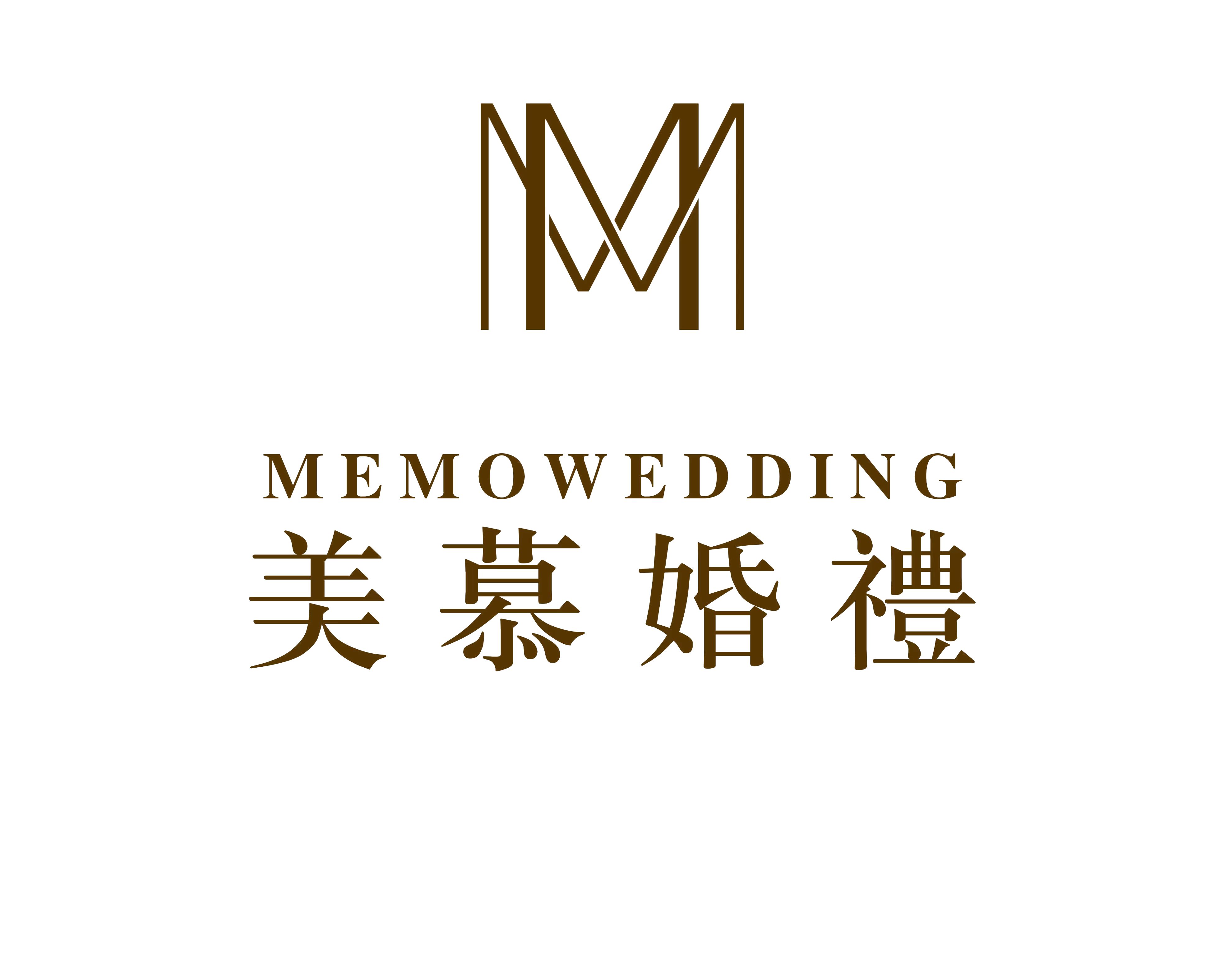 十堰左右美慕婚礼