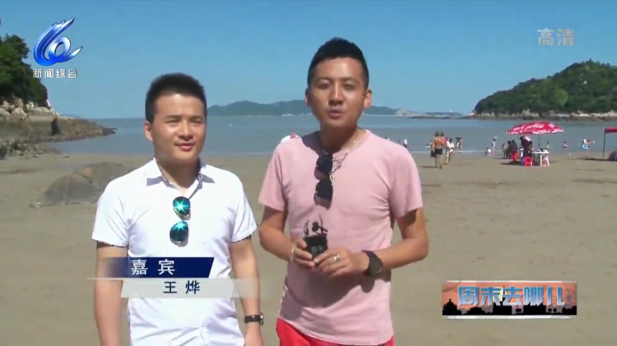 王烨