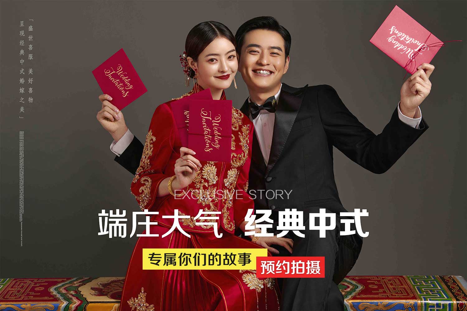 【他她摄影】赠送微电影 店长力荐