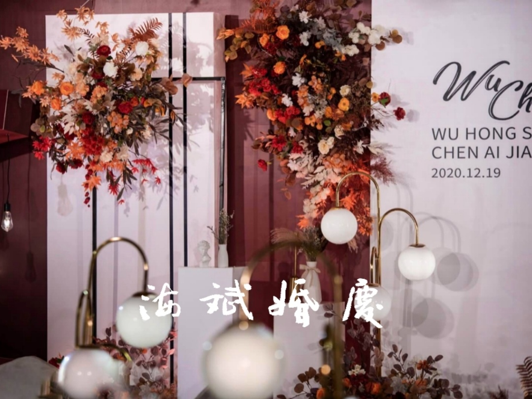 簡約婚禮  極簡紅白色婚禮