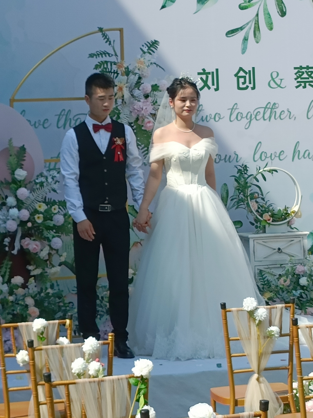 乡镇户外婚礼现场