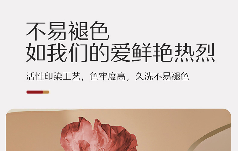 【水星家紡】60S長絨棉套件紅色棋盤格四件套
