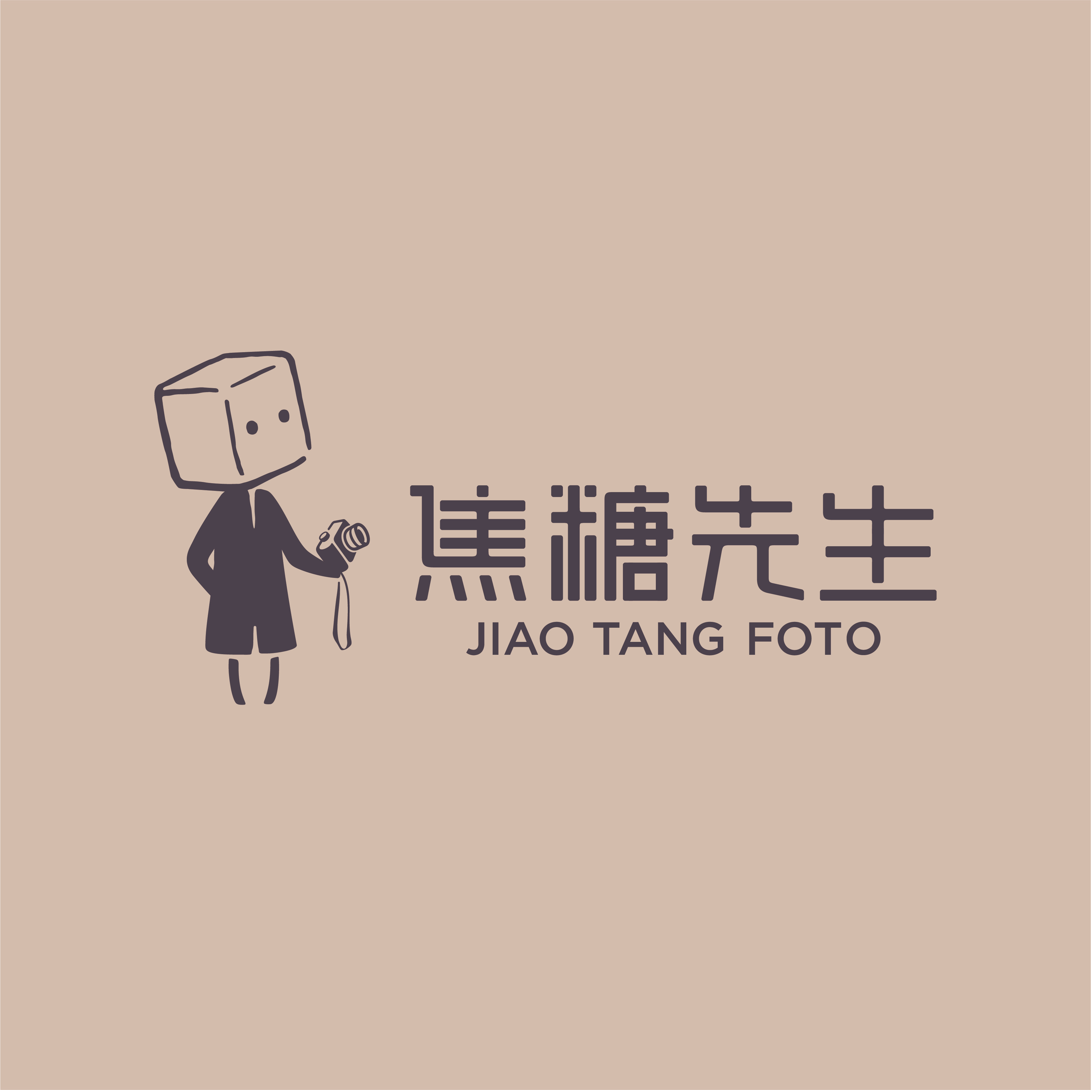 焦糖先生照相馆(凯德广场店)