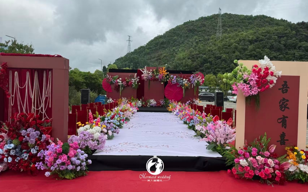 【美人魚婚禮】遵義南湖小區(qū)南洋風(fēng)婚禮