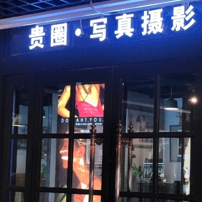 贵圈轻奢定制婚纱-旅拍
