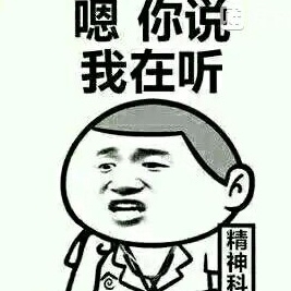 你眼里的笑意