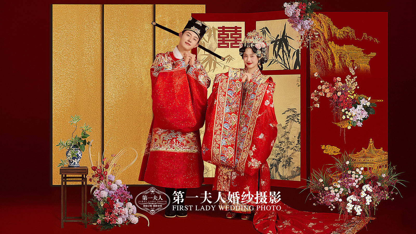 【国风锦韵】风格任拍+底片全送一价全包婚纱照