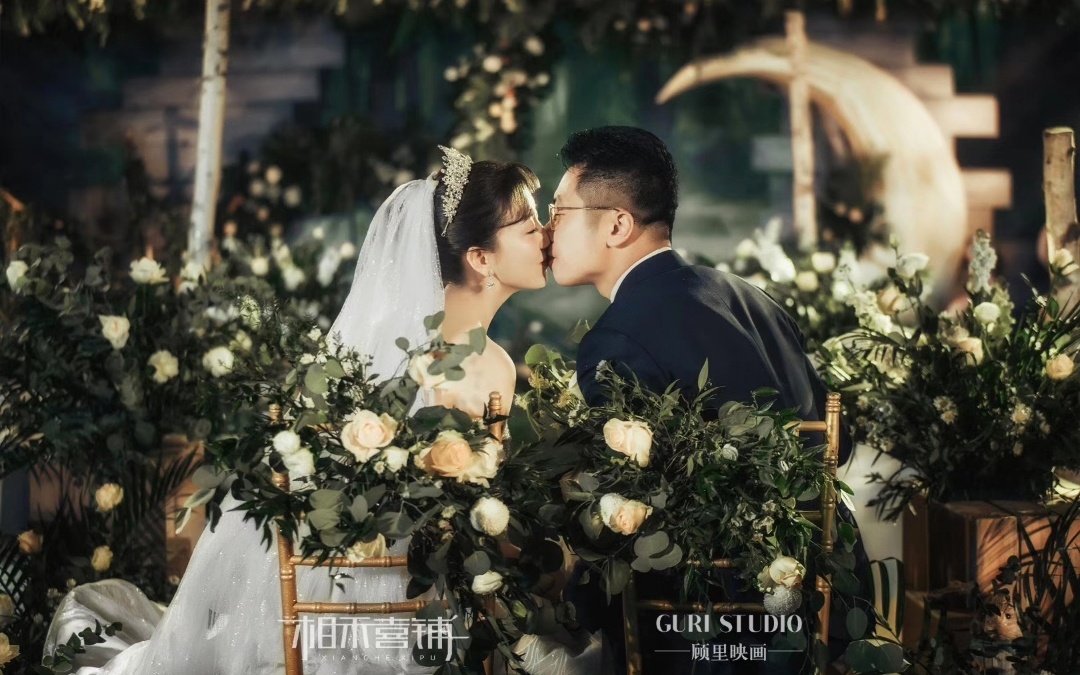 相禾喜铺一站式婚礼体验中心