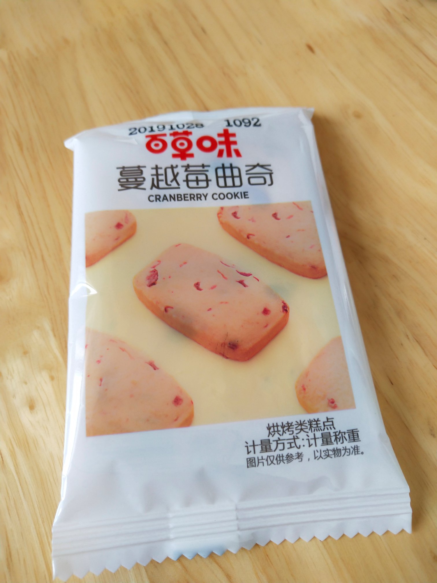 一次晚饭小记，笑死我了