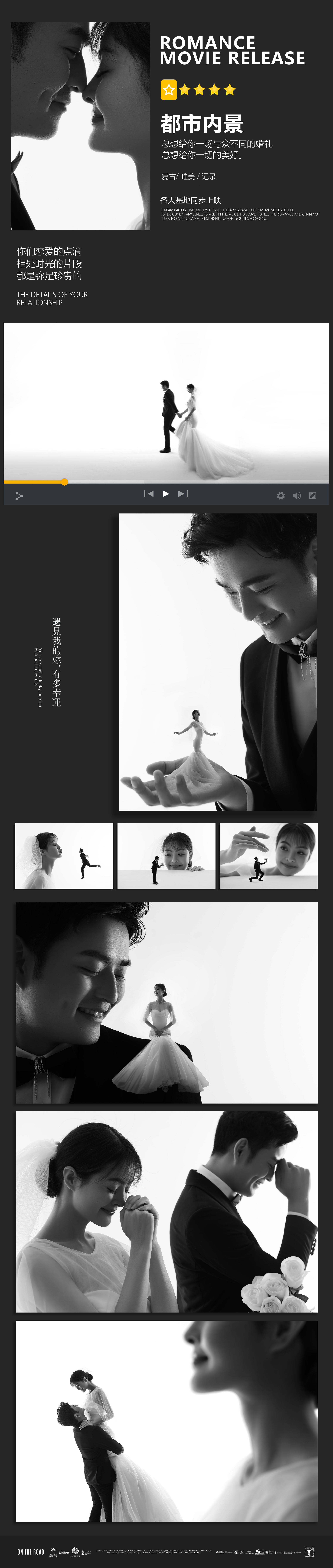 活动特惠专属丨10服10造丨一价全包全场任选