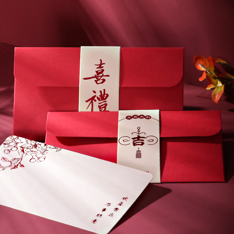 【10個裝】燙金封套紅包結(jié)婚紅包