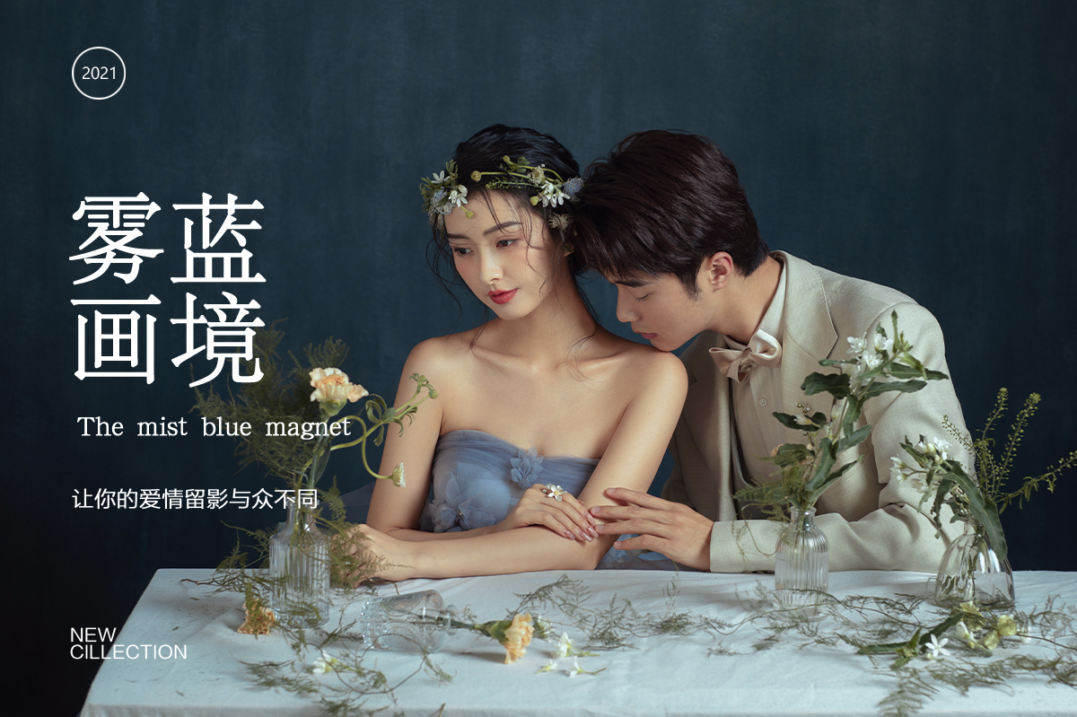 【迈莫热卖】限量VIP婚纱照