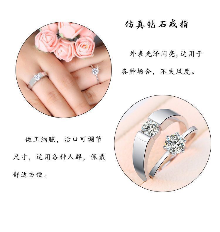 仿真鉆戒 結(jié)婚道具網(wǎng)紅爆款