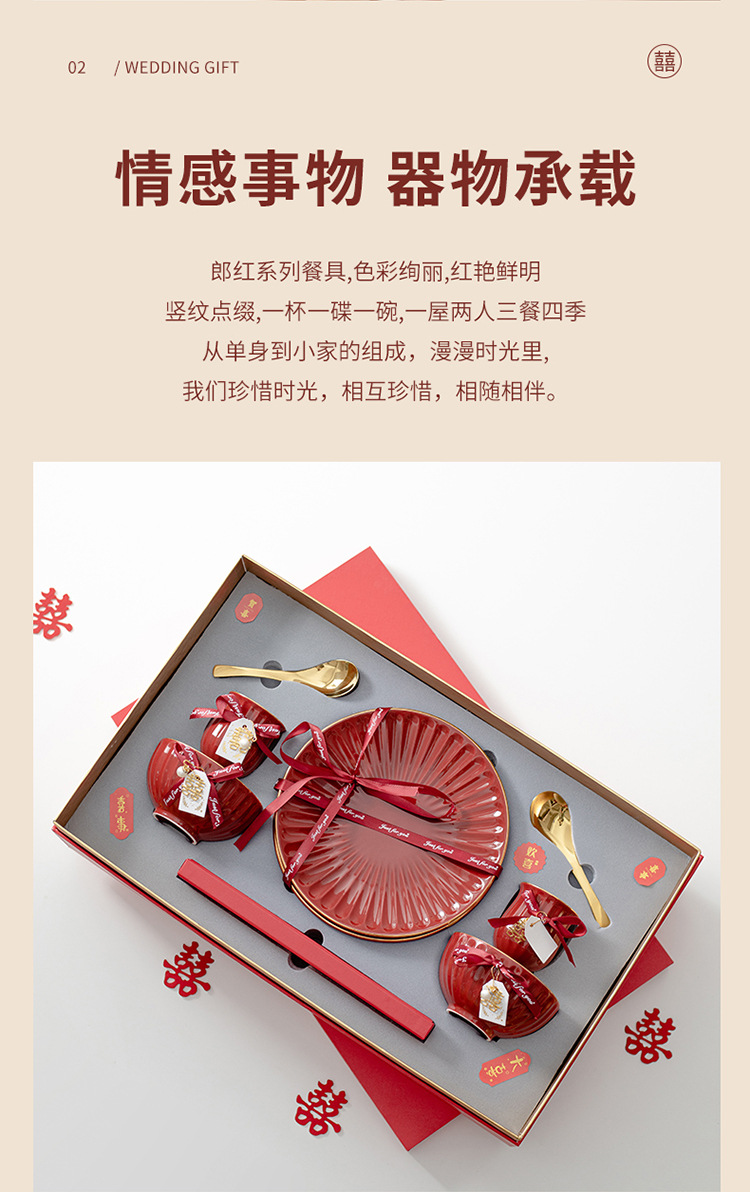 餐具碗筷套装礼品