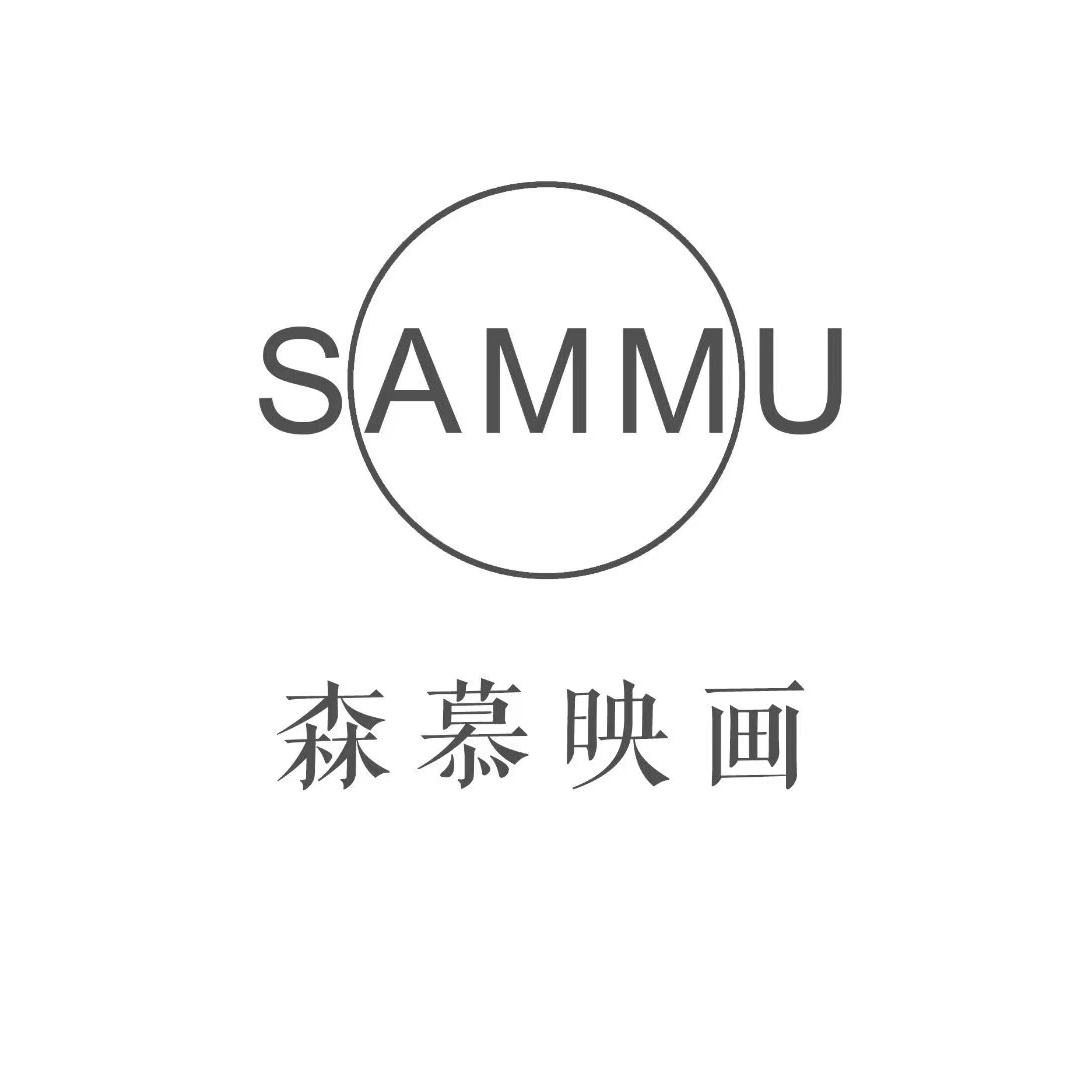 null哈尔滨森慕映画