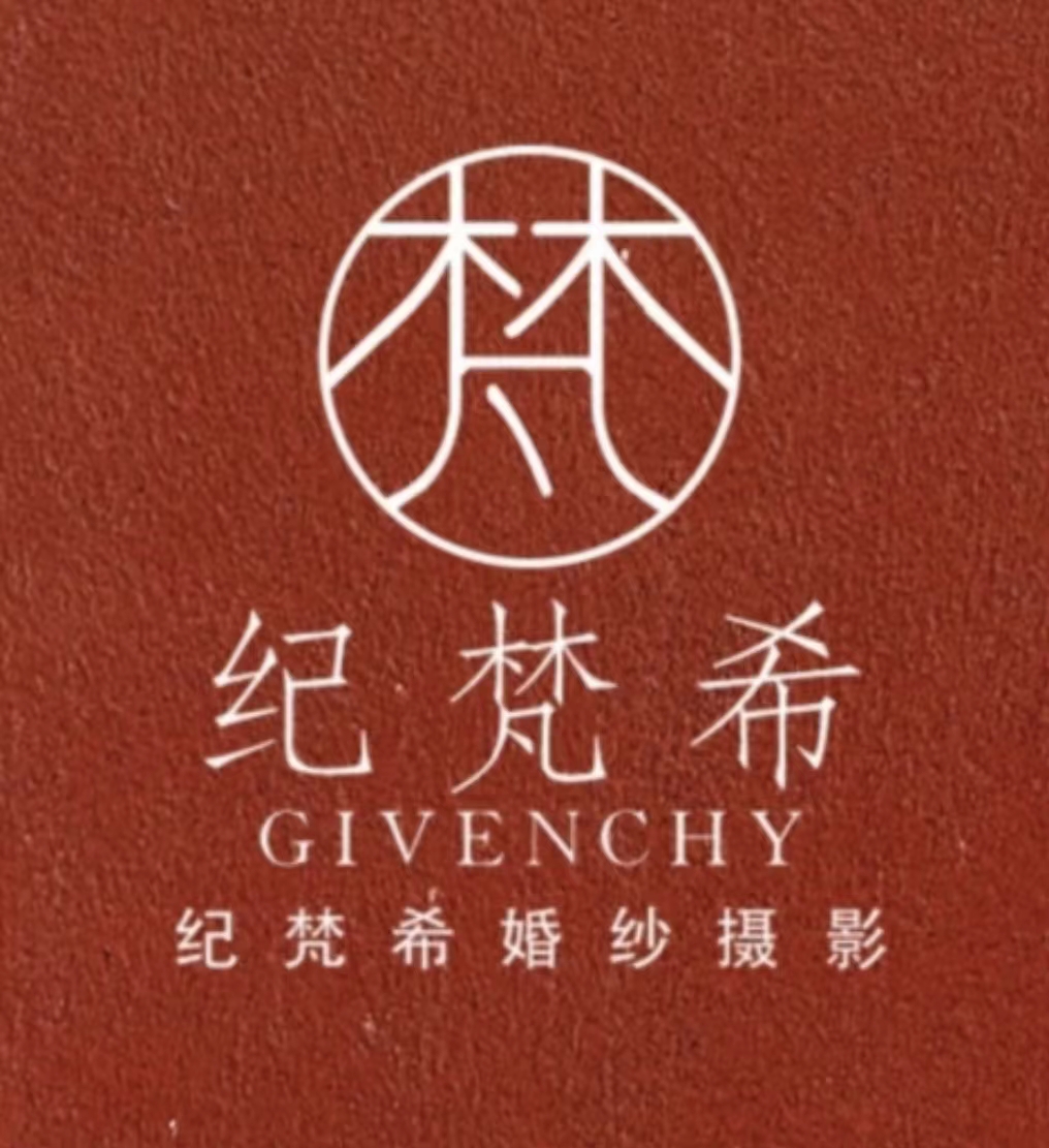 紀(jì)梵?；榧啍z影（連云港旗艦店）