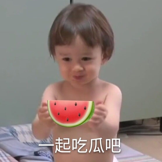 测试嗨我就是玩