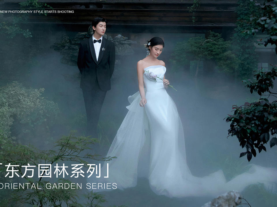 【兰亭序】外景、园林、新中式婚纱照