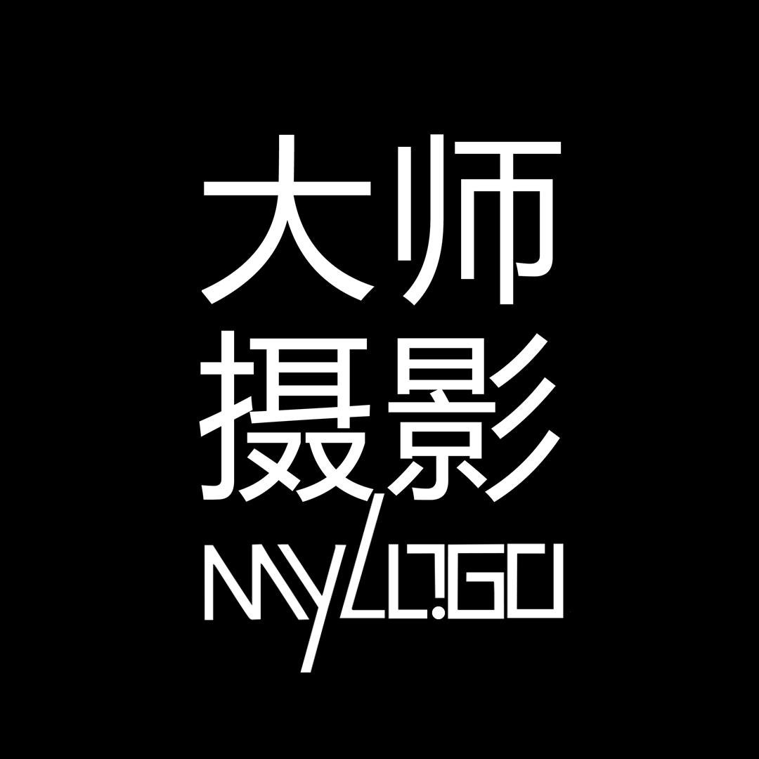 MYLOGO大師攝影上饒店