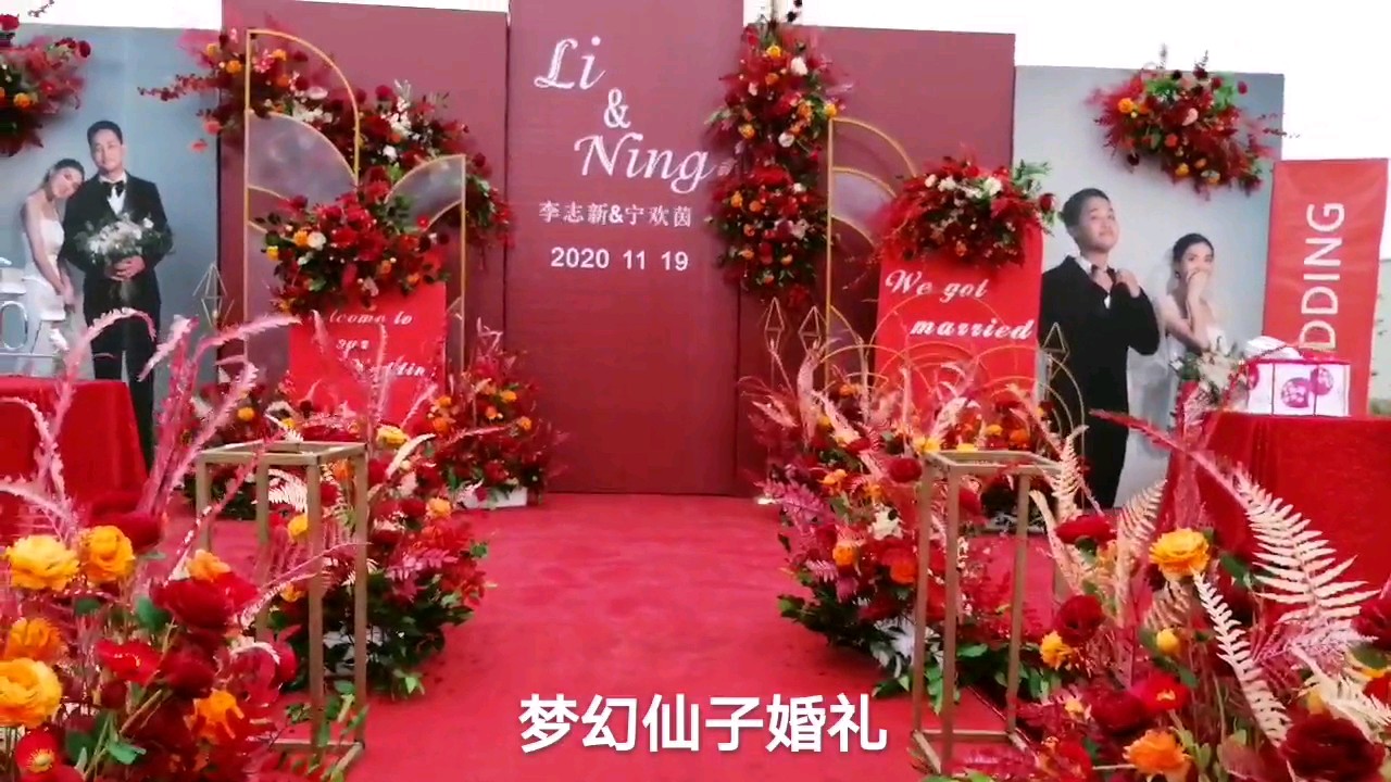 6千+左右高性價比婚禮省錢婚禮