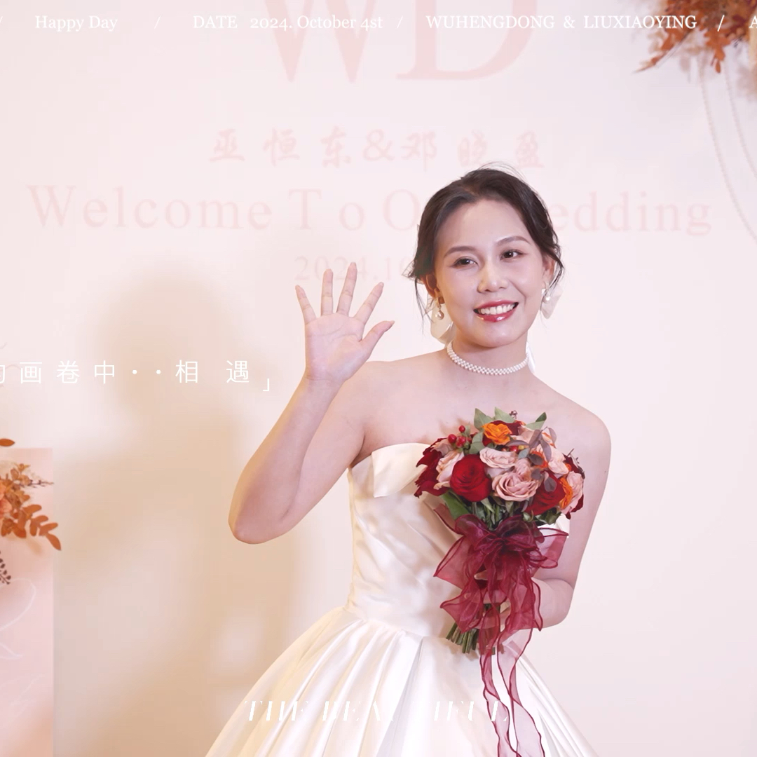 梅州婚礼跟拍