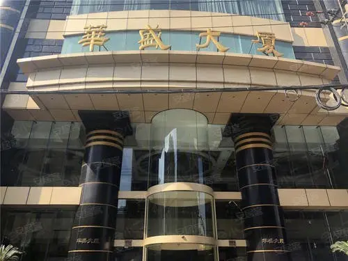 华盛婚礼会馆(南京东路店)
