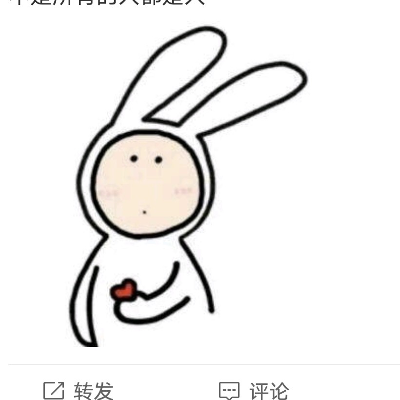 小犀_62p4g7