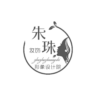 靈石縣朱珠妝飾婚紗禮服館