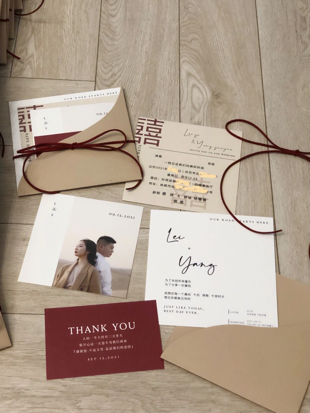 意料之外的婚礼纸质请柬❤️