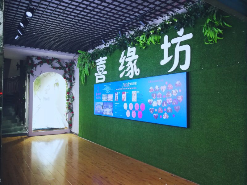 益阳喜匠婚礼定制