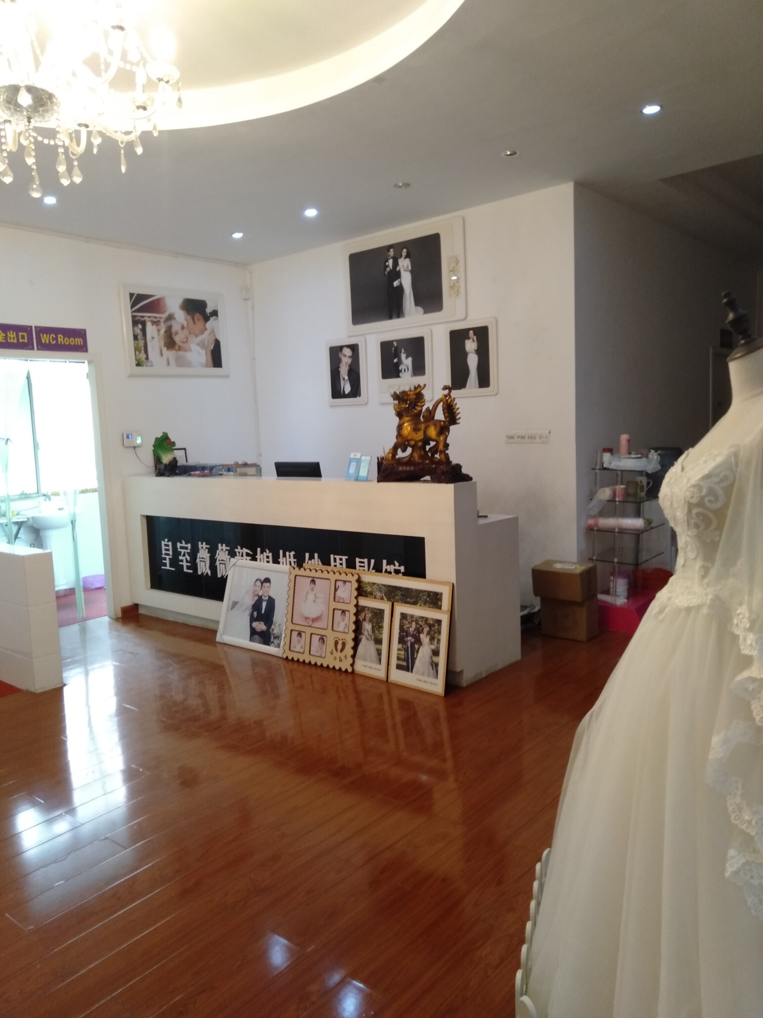 皇室薇薇新娘婚纱婚庆摄影三塘店