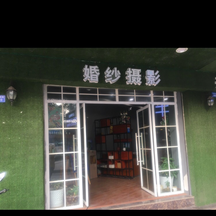 武胜铂爵婚礼策划