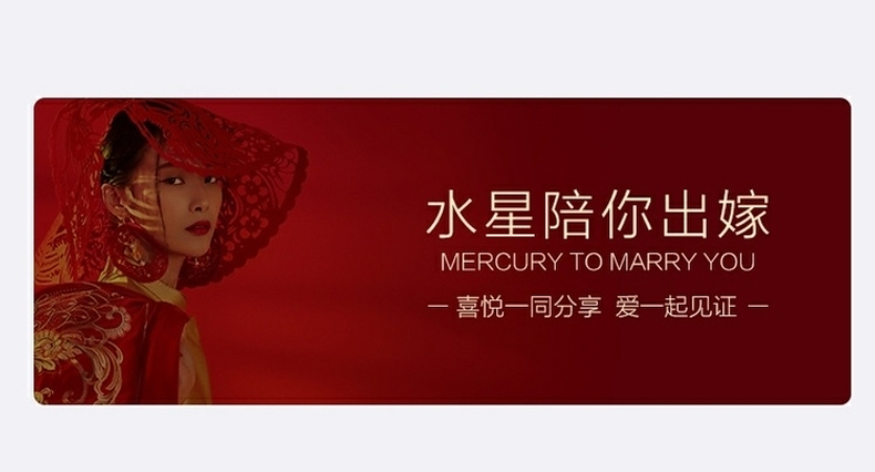 【水星家纺】中式刺绣全棉提花套件40S喜福龙凤婚庆四件套