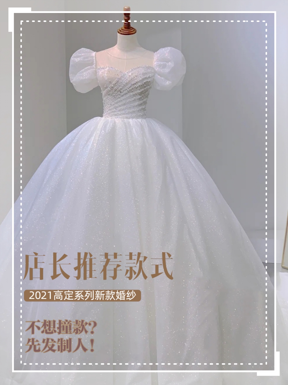 【百姓婚礼套系】全民共享豪华大礼包