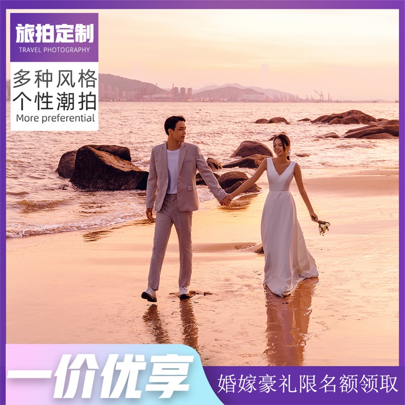 【海口网红景点】电影公社/木兰湾/海景沙滩一价享